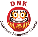 Daruma Nihongo Koshu